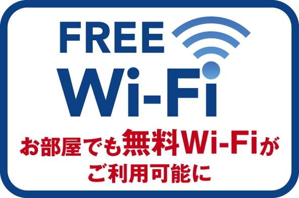 かんぽの宿 青梅 宿泊プラン一覧 楽天トラベル かんぽの宿 青梅 宿泊プラン一覧 楽天トラベル